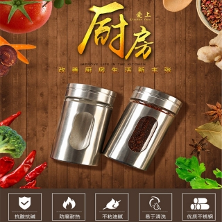 梦庭 80ml不锈钢调味瓶3只装