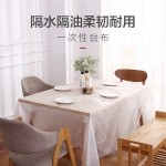 云蕾 一次性加厚台布桌布 2米*...