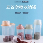 梦庭MENGTING 厨房储物器...