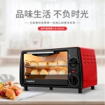 龙的 Longde 电烤箱LD-KX12A