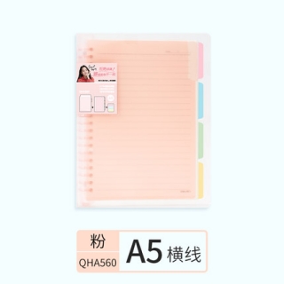 得力甜彩活页本A5