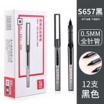 得力全针管黑色直液式走珠笔12支...