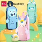 得力书包造型铅笔袋