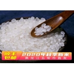 天瑞优品 珍珠米 5KG