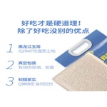 天瑞优品 珍珠米 5KG