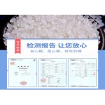 天瑞优品 珍珠米 5KG