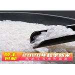 天瑞优品 五常稻香米 5KG