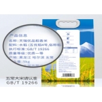 天瑞优品 五常稻香米 5KG