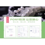 天瑞优品 东北小町米 2.5KG