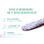 天瑞优品 寿司香米 2.5KG