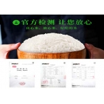 天瑞优品 黄花粘大米 2.5KG