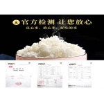 天瑞优品 黄花粘 5KG