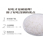 天瑞优品 桥米 5KG