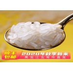 天瑞优品 五常有机稻花香米 5KG