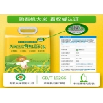 天瑞优品 五常有机稻花香米 5KG