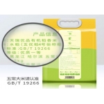 天瑞优品 五常有机稻花香米 5KG