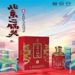 北京二锅头 - 双龙红