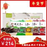 天瑞优品 枫川 干货礼盒
