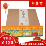 天瑞优品-杂粮礼盒 心意礼