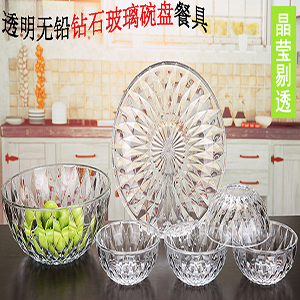 钻石碗六件套（12.5*6.8*...