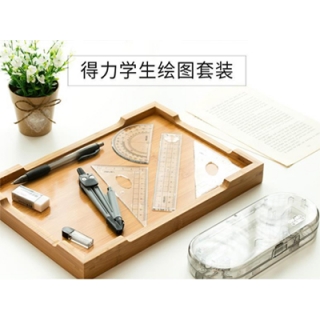 得力几何考试多功能圆规套装