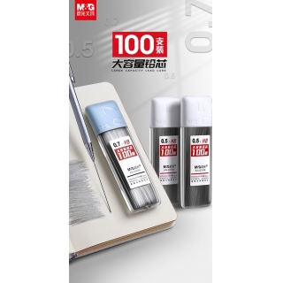 自动铅芯 晨大容量铅芯 自动铅笔替换芯