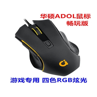 华硕adol(a豆）畅玩有线usb电竞lol吃鸡游戏鼠标办公家用