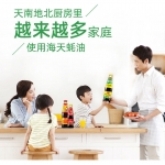 海天上等蚝油2.27kg