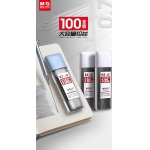 自动铅芯 晨大容量铅芯 自动铅笔替换芯