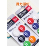 得了强力磁钉彩色白板吸铁石黑板冰...