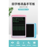 田字格练字板儿童液晶手写板电子光无尘小黑板小学生硬笔