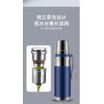 高档316不锈钢保温杯男全钢大容量便携旅游车载泡茶水杯