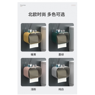 卫生间纸巾盒免打孔厕所放纸盒子壁挂式抽纸卷纸盒家用浴室置物架