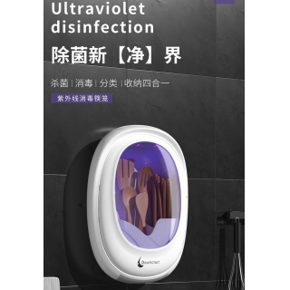 紫外线消毒筷子筒家用置物壁挂式厨房厨房筷子笼收纳盒篓防霉筷子筒