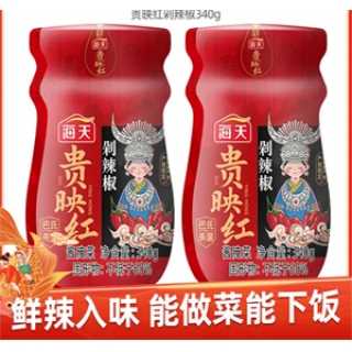 海天贵映红剁辣椒340g贵州原产地限定辣椒酱下饭菜剁椒鱼头辣酱