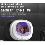 紫外线消毒筷子筒家用置物壁挂式厨房厨房筷子笼收纳盒篓防霉筷子筒