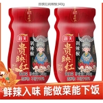 海天贵映红剁辣椒340g贵州原产地限定辣椒酱下饭菜剁椒鱼头辣酱