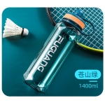 富光塑料水杯超大容量加厚耐摔成人学生夏天男女运动车载工地杯子