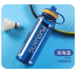 富光塑料水杯超大容量加厚耐摔成人学生夏天男女运动车载工地杯子