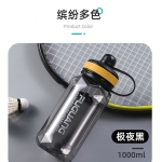 富光塑料水杯超大容量加厚耐摔成人学生夏天男女运动车载工地杯子