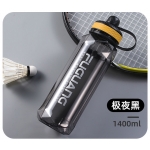 富光塑料水杯超大容量加厚耐摔成人学生夏天男女运动车载工地杯子