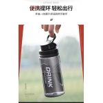 富光运动健身水杯大容量蛋白粉摇摇杯男女高颜值耐摔塑料杯夏天用