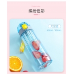 富光摇摇太空杯运动健身水杯塑料大容量耐摔防漏男女学生便携杯子