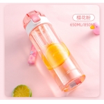 富光摇摇太空杯运动健身水杯塑料大容量耐摔防漏男女学生便携杯子