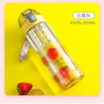 富光摇摇太空杯运动健身水杯塑料大容量耐摔防漏男女学生便携杯子