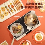 大宇IH多功能料理盘DYHG-C20A1