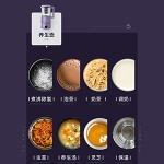 大宇破壁机DY-SM02（标配+养生杯）