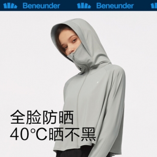 蕉下-20春夏冰薄系列披肩防晒服