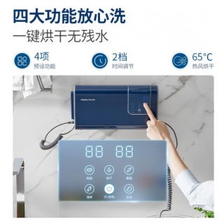 摩飞食材净化机MR2061蓝/白/绿