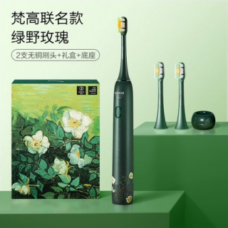 素士声波电动牙刷梵高绿色X3U